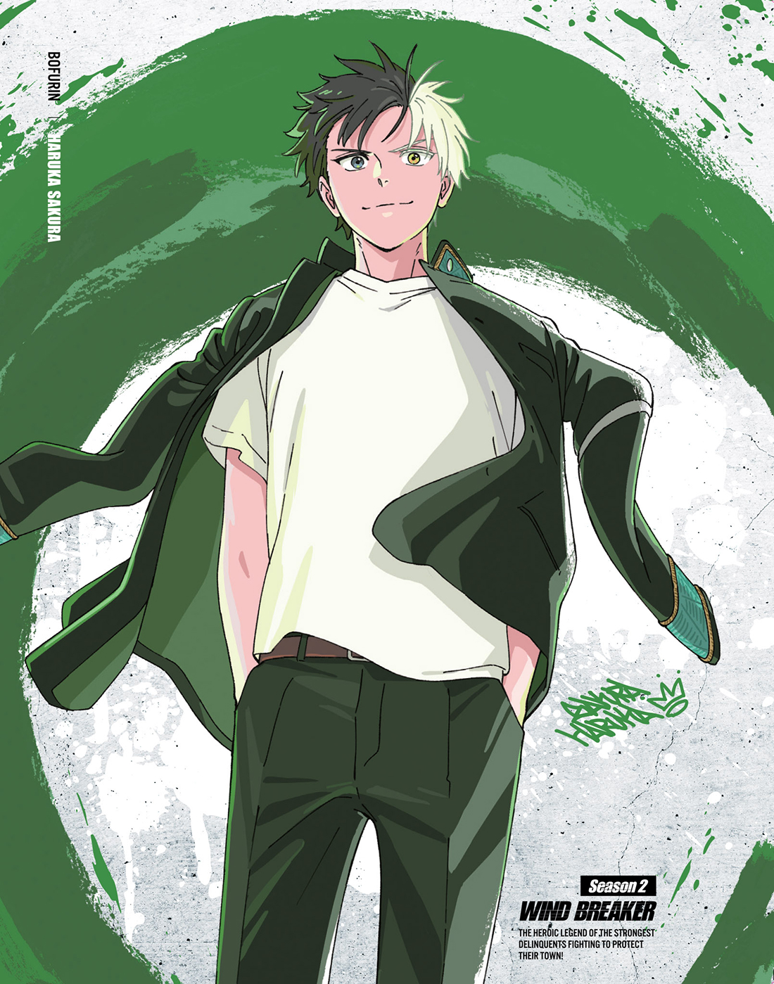 WIND BREAKER 2